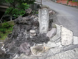 清左衛門湯