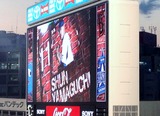 横浜×中日(横浜スタジアム)