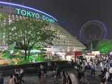 巨人×横浜(東京ドーム)