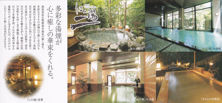 ホテル南風荘(箱根町湯本茶屋)