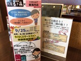 3A48B52C-E9E5-43EE-8080-EC551A293C94