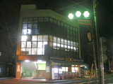 越の湯(川崎市幸区古市場)