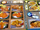サウナレインボー本八幡店(千葉県市川市南八幡)