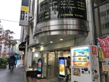 カプセルホテル渋谷(東京都渋谷区道玄坂)