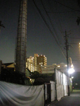尻手浴場