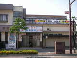 国母温泉(山梨県甲府市国母)