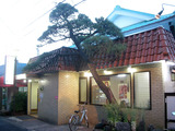 親松の湯(横浜市神奈川区六角橋)