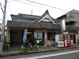 美和乃湯(川崎市川崎区渡田)