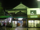 太平館(横浜市西区久保町)