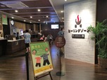 天然温泉アーバンクア(名古屋市中区富士見町)
