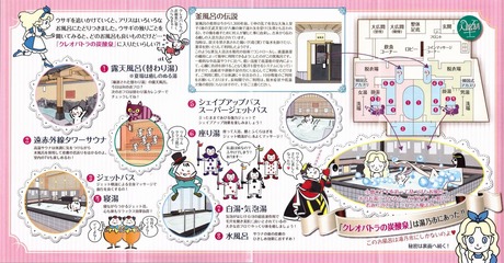 湯乃市 千葉鎌ケ谷店(千葉県鎌ケ谷市鎌ケ谷)