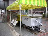尾去沢鉱山