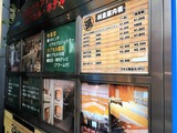 船橋グランドサウナ(千葉県船橋市本町)
