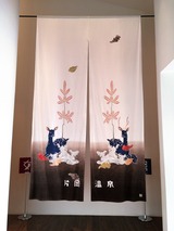 片岡温泉(三重県菰野町菰野)