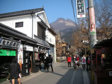 由布院