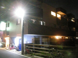 日の出湯