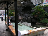 家康の湯(足湯)