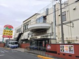 草加健康センター(埼玉県草加市北谷)