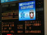 横浜×北海道日本ハム(横浜スタジアム)