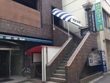 サウナ太洋(横浜市中区長者町)