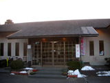 湯遊の里 南甫園(箱根町仙石原)
