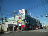 あじさいの湯(相模原市橋本台)