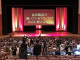 おふろ甲子園