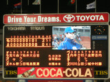 横浜ベイスターズ×中日ドラゴンズ(横浜スタジアム)