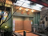 桜館(東京都大田区池上)