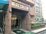 ホテルファミーINN 錦糸町(東京都墨田区江東橋)