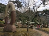 新稲子川温泉 ユー・トリオ(静岡県富士宮市上稲子)