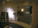 スカイスパYOKOHAMA(横浜市西区高島)