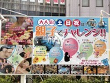 アクア・ユーカリ(千葉県佐倉市ユーカリが丘)