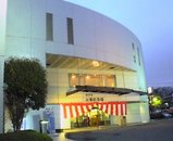 万葉の湯はだの
