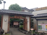 手賀沼観光リゾート 天然温泉満天の湯