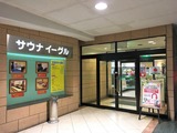 サウナイーグル(愛知県知立市宝町)