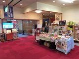 健康ランド&ホテル スターらんど(山梨県都留市下谷)