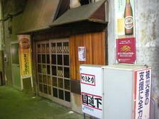 鶴見線国道駅