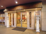 湯の郷ほのか蘇我店(千葉市中央区川崎町)