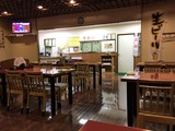 湯の郷かずさ(千葉県木更津市潮見)