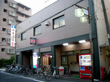 千年温泉(川崎市高津区千年新町)