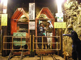 尾去沢鉱山