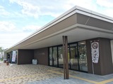 ふなばしメグスパ(千葉県船橋市大神保町)