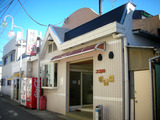 明徳湯(横須賀市平作)