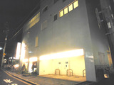 戸越銀座温泉(東京都品川区戸越)