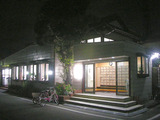 平安湯(横浜市鶴見区平安町)