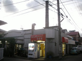 安善湯(横浜市鶴見区寛政町)