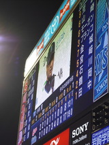 横浜×広島(横浜スタジアム)