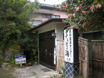 総社温泉センターせせらぎの湯(前橋市総社町)