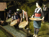 尾去沢鉱山
